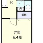 洋室8.4帖で広々(間取)